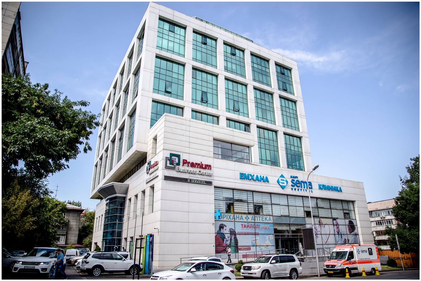 SEMA Hospital Almaty